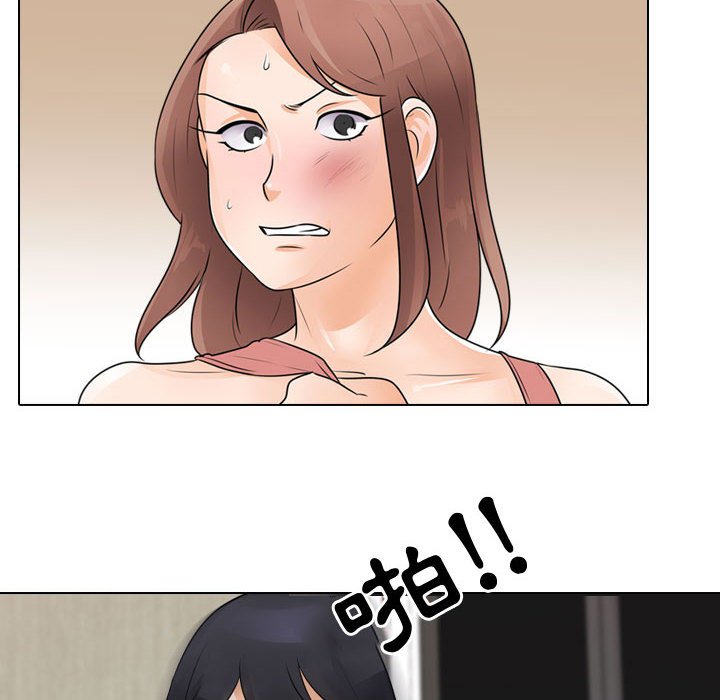 第48话 - 第28.jpg页