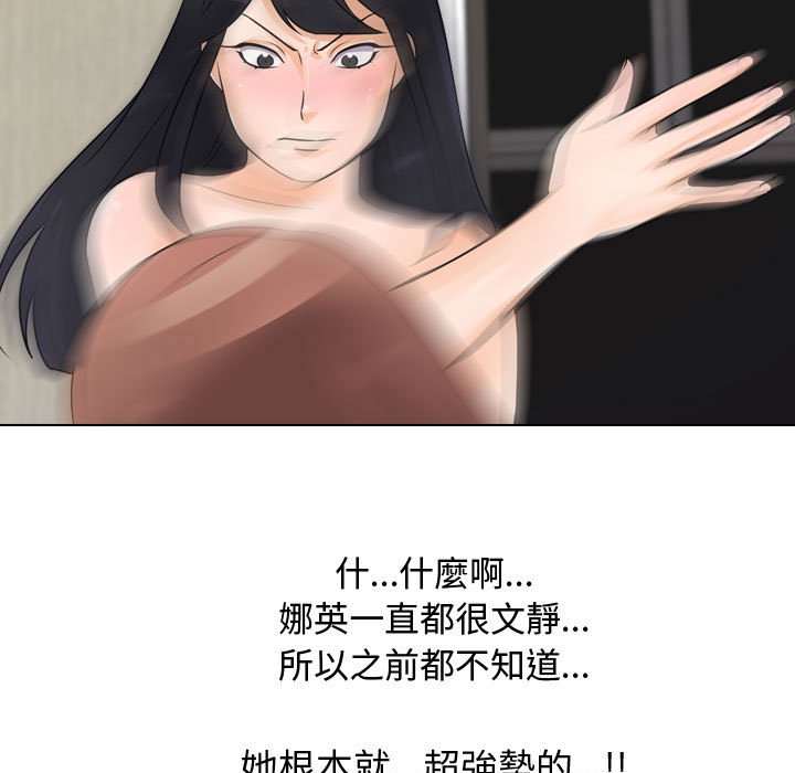 第48话 - 第29.jpg页