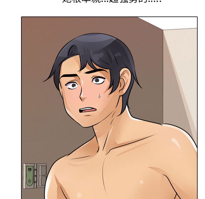 第48话 - 第30.jpg页