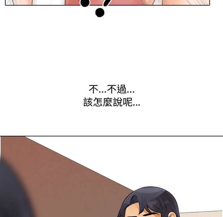 第48话 - 第34.jpg页