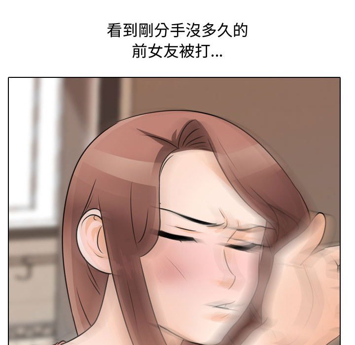 第48话 - 第36.jpg页