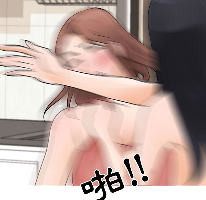 第48话 - 第39.jpg页