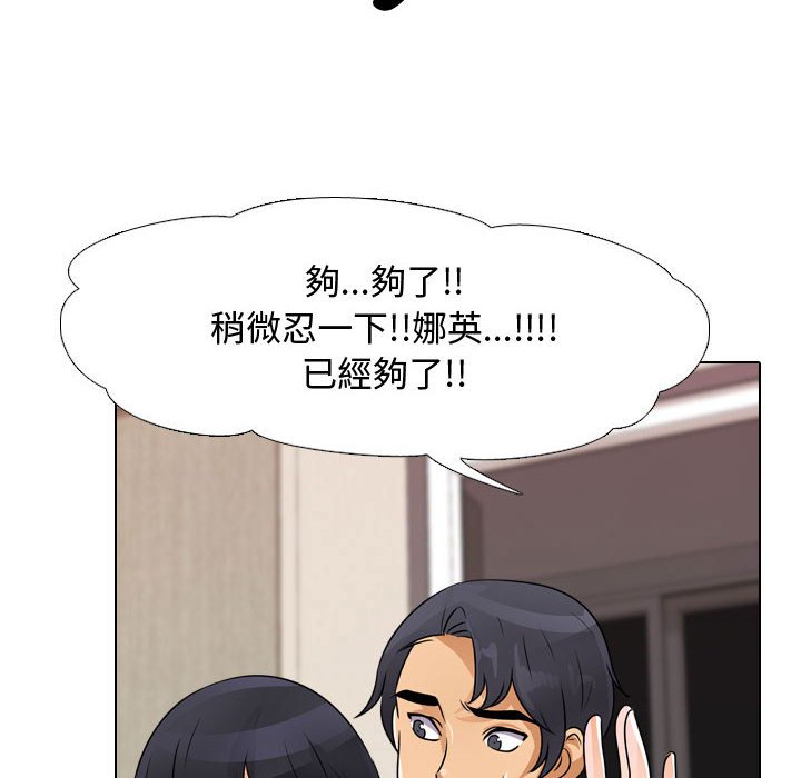 第48话 - 第40.jpg页