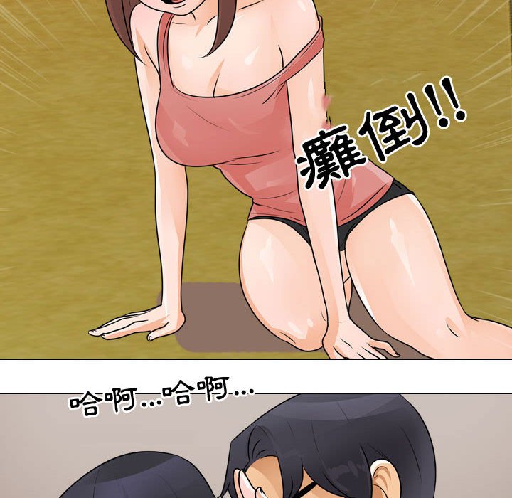 第48话 - 第42.jpg页