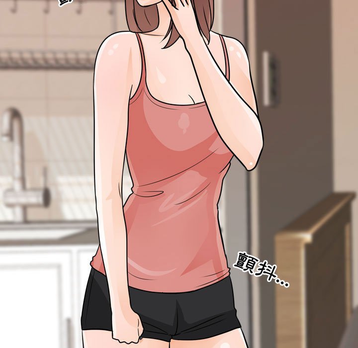 第48话 - 第51.jpg页