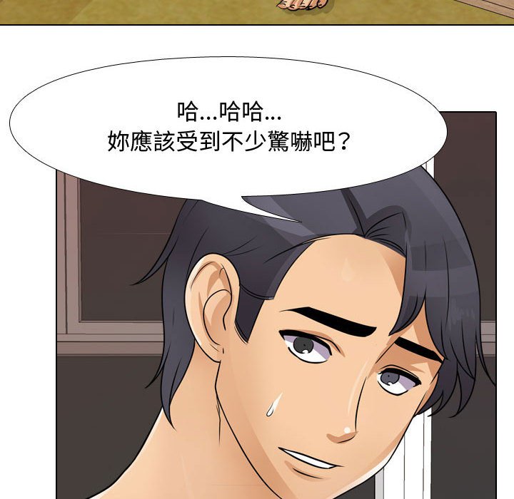 第48话 - 第60.jpg页