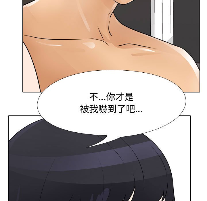 第48话 - 第61.jpg页