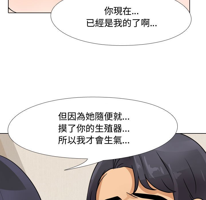 第48话 - 第63.jpg页