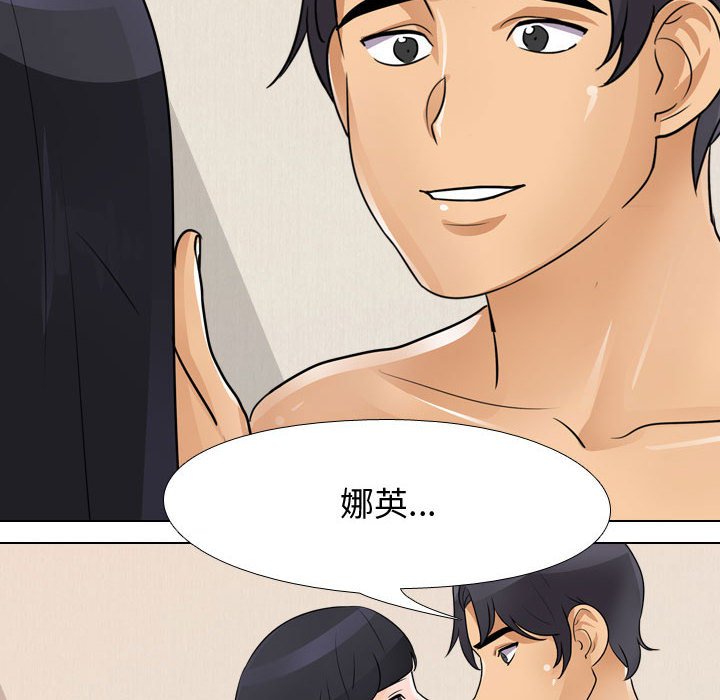 第48话 - 第64.jpg页