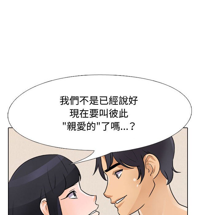 第48话 - 第66.jpg页