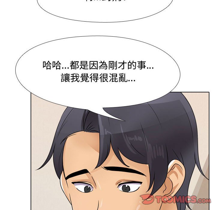 第48话 - 第68.jpg页
