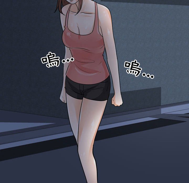 第48话 - 第83.jpg页