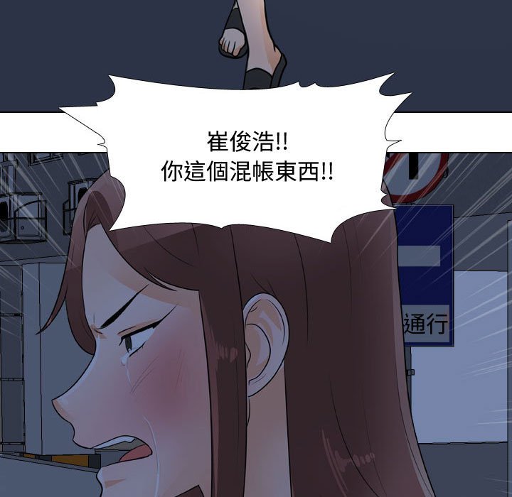 第48话 - 第84.jpg页