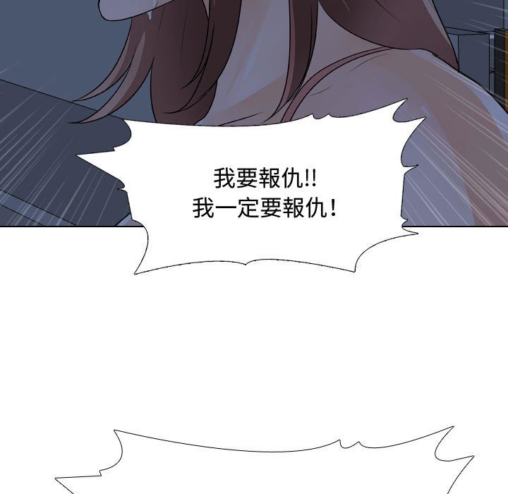 第48话 - 第85.jpg页