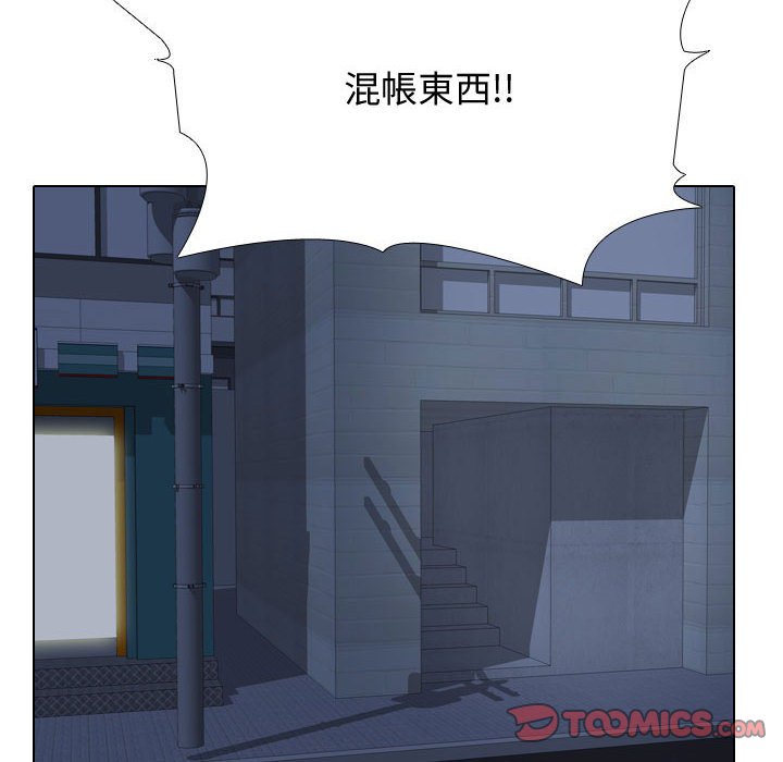 第48话 - 第86.jpg页
