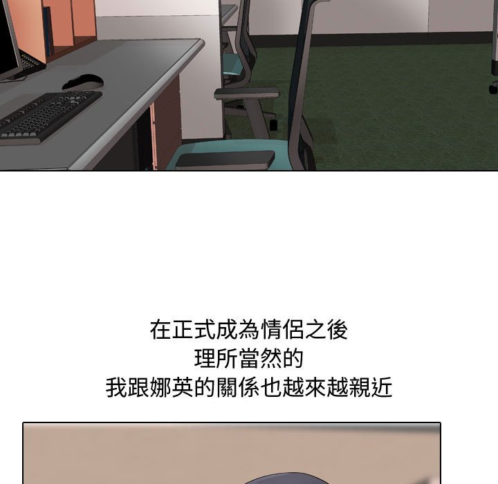 第48话 - 第89.jpg页