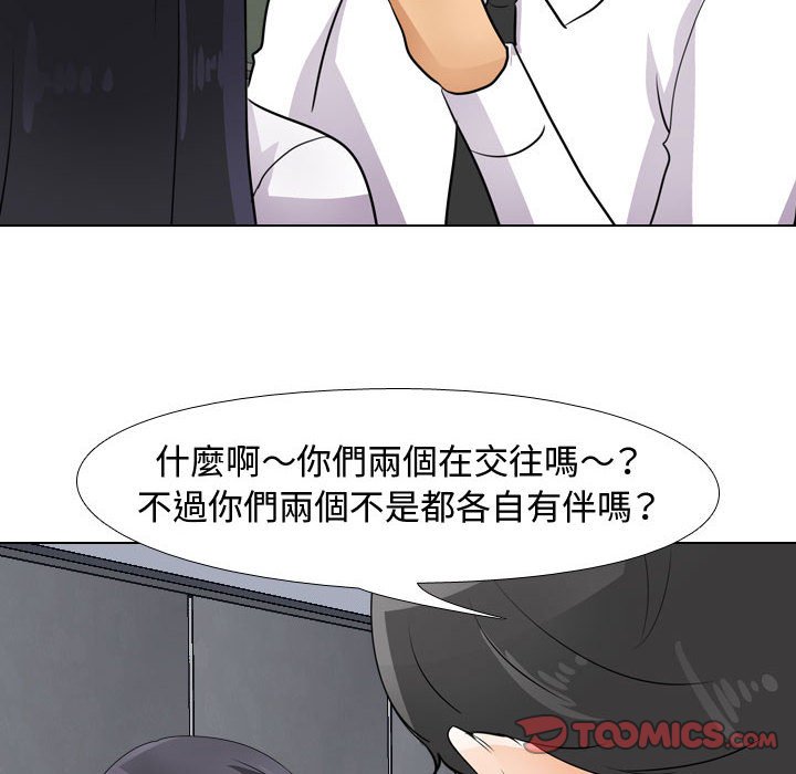 第48话 - 第92.jpg页