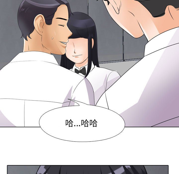第48话 - 第93.jpg页