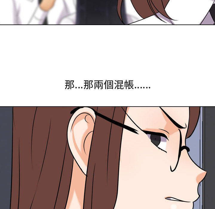 第48话 - 第96.jpg页