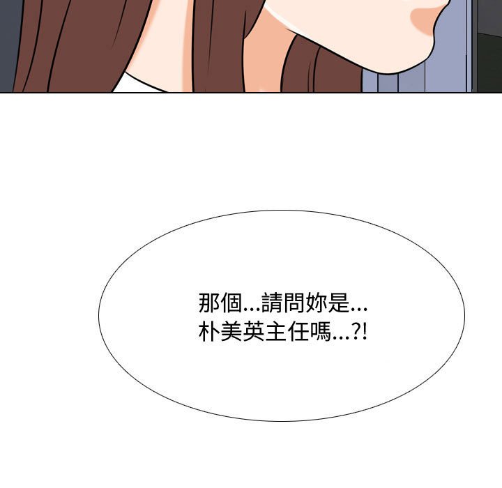 第48话 - 第97.jpg页