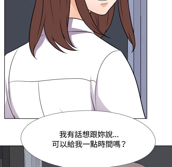 第48话 - 第99.jpg页