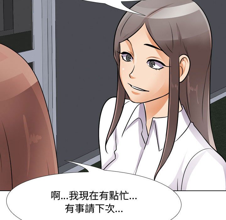 第48话 - 第100.jpg页
