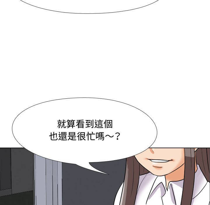 第48话 - 第101.jpg页