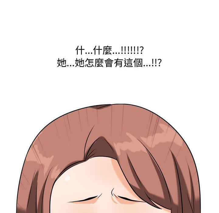 第48话 - 第106.jpg页