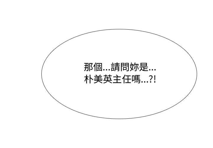 第49话 - 第1.jpg页