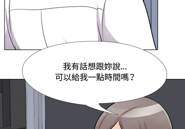 第49话 - 第4.jpg页