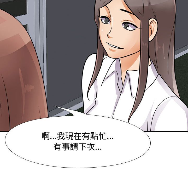 第49话 - 第5.jpg页