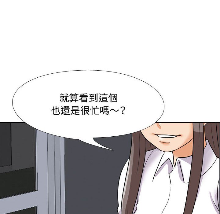 第49话 - 第6.jpg页