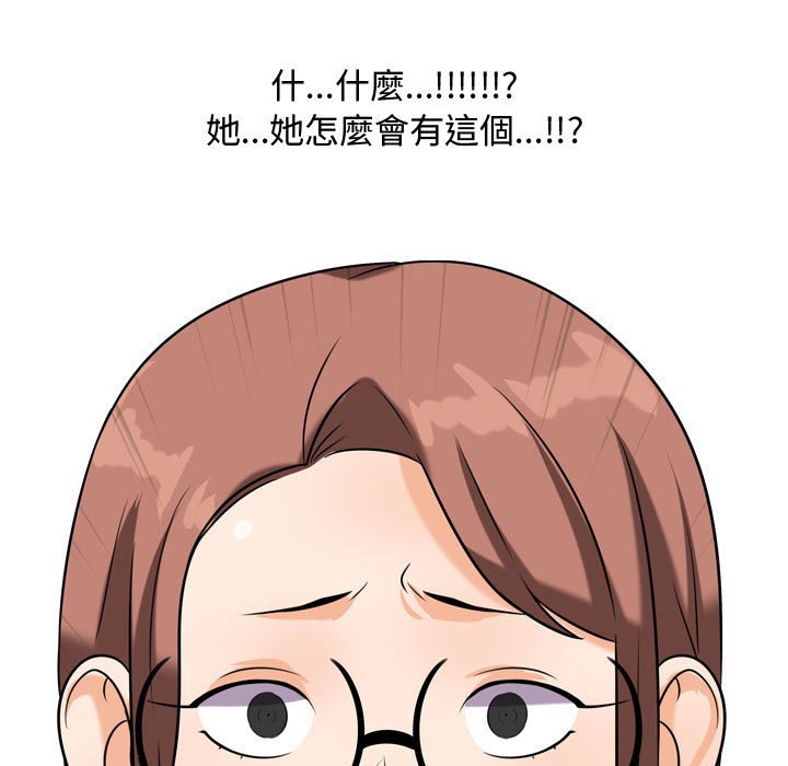 第49话 - 第11.jpg页