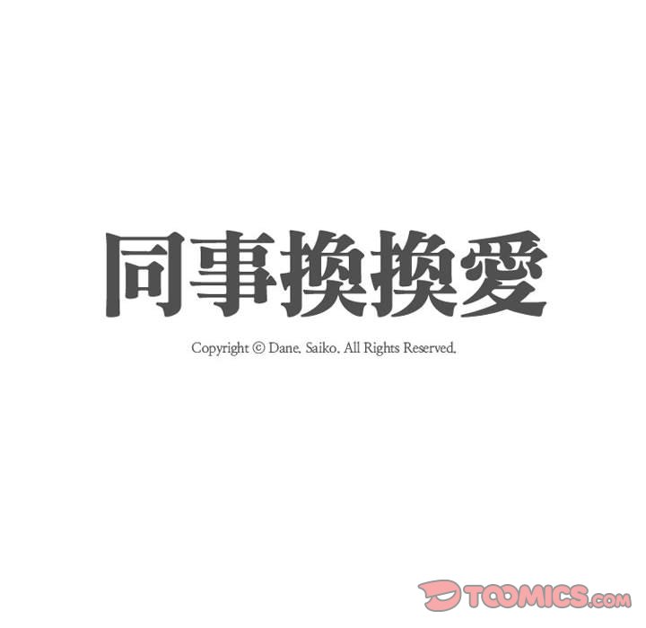 第49话 - 第14.jpg页