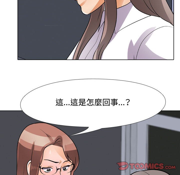 第49话 - 第20.jpg页