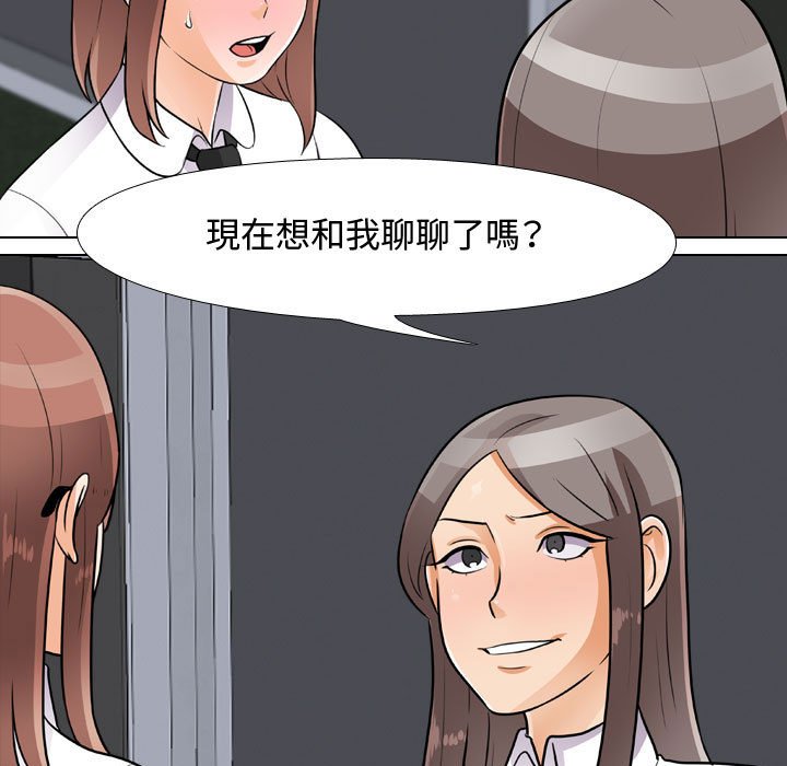 第49话 - 第21.jpg页