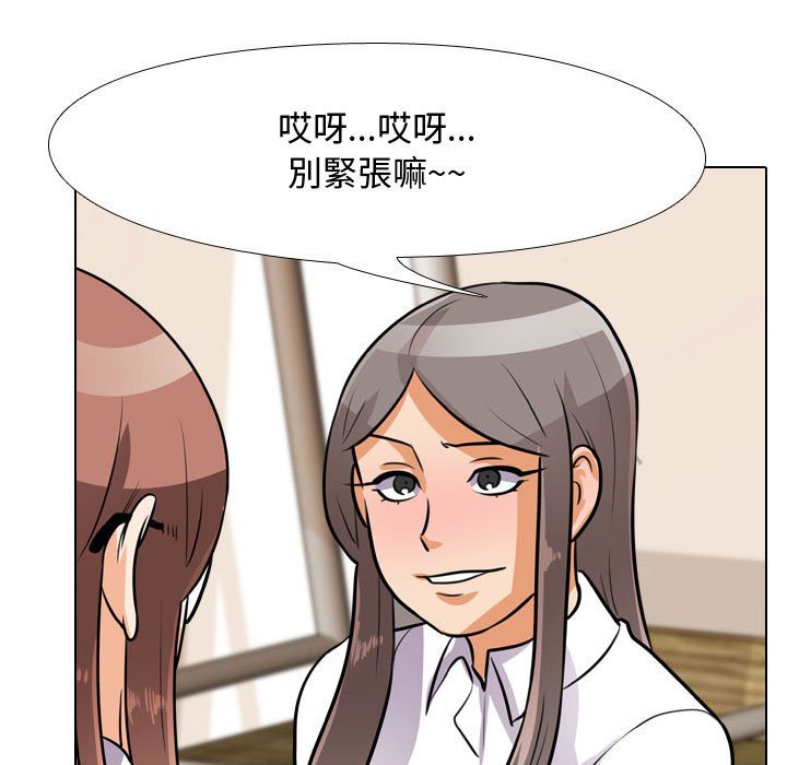 第49话 - 第31.jpg页