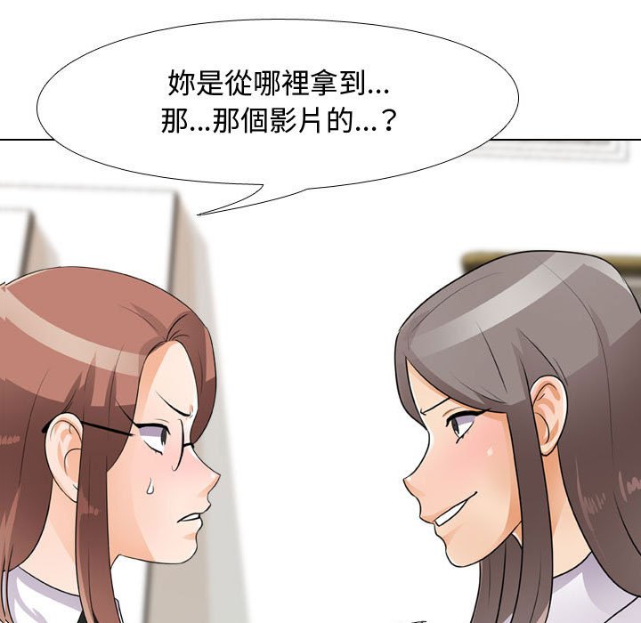 第49话 - 第33.jpg页
