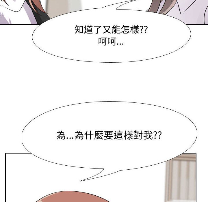 第49话 - 第34.jpg页