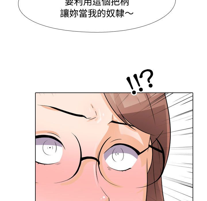第49话 - 第37.jpg页