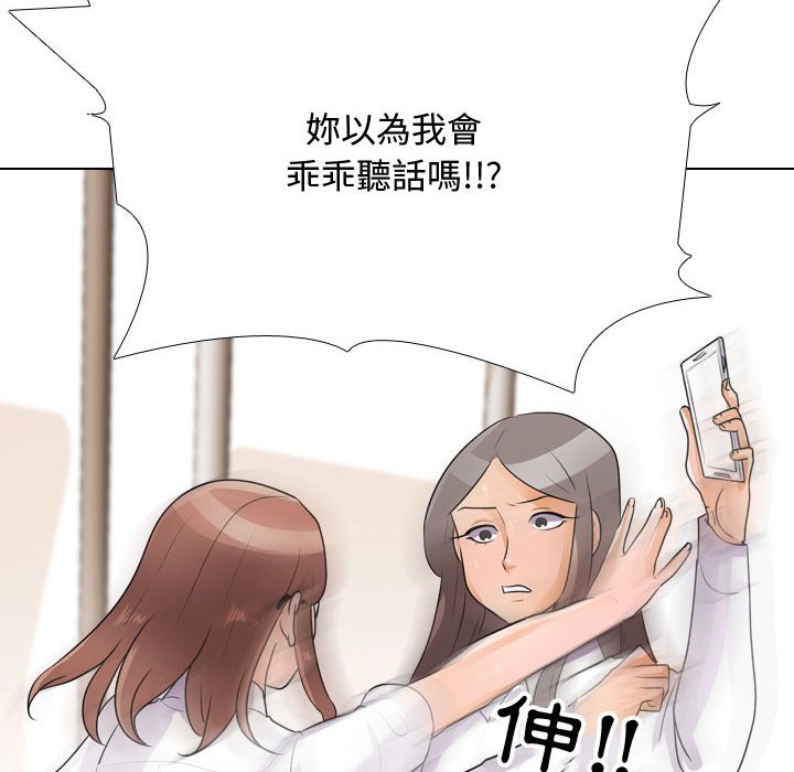 第49话 - 第40.jpg页