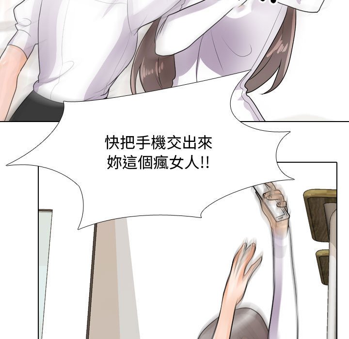 第49话 - 第41.jpg页