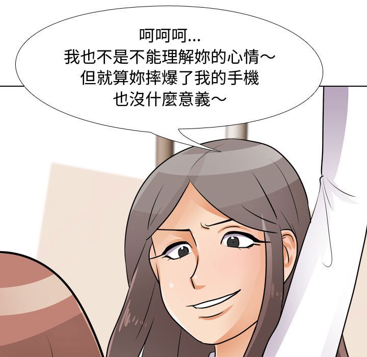 第49话 - 第43.jpg页