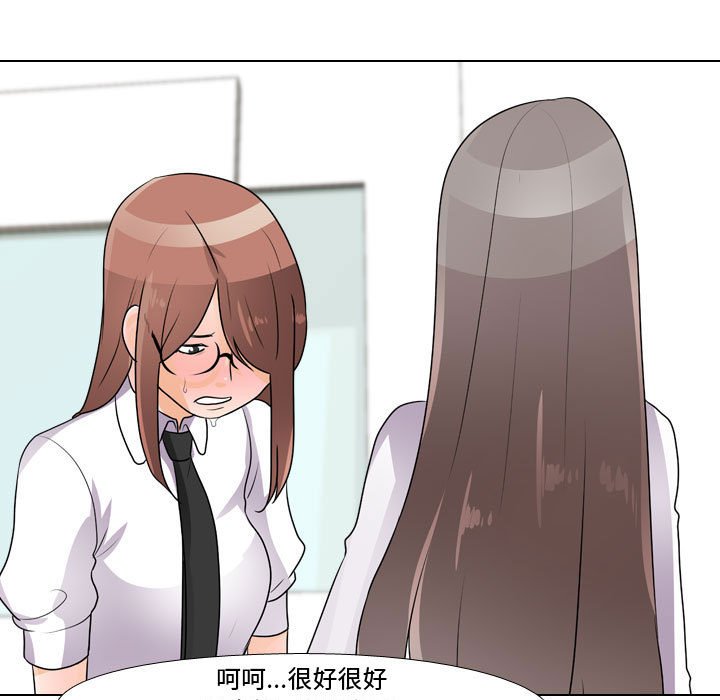 第49话 - 第47.jpg页