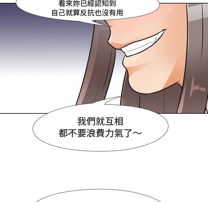 第49话 - 第48.jpg页