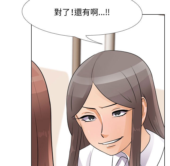 第49话 - 第49.jpg页