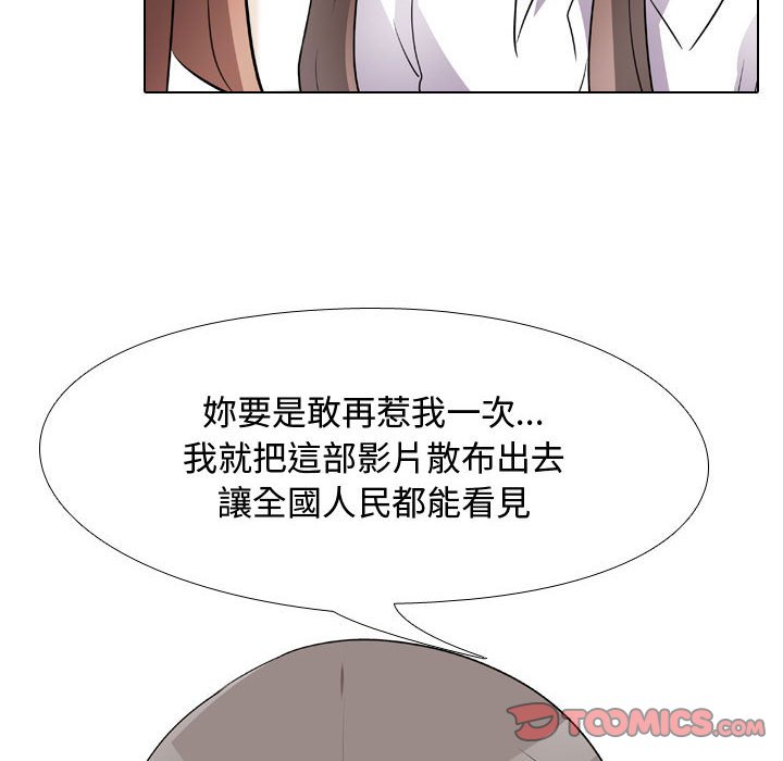 第49话 - 第50.jpg页