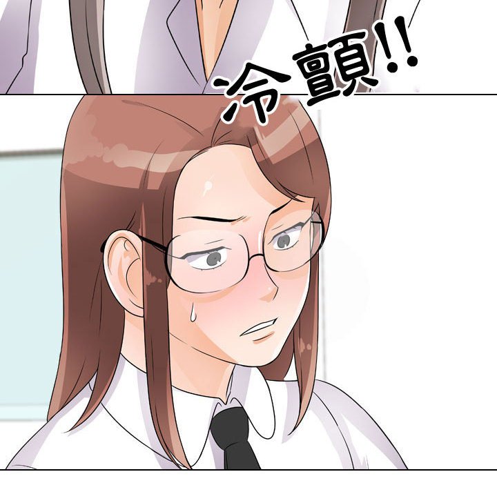 第49话 - 第52.jpg页