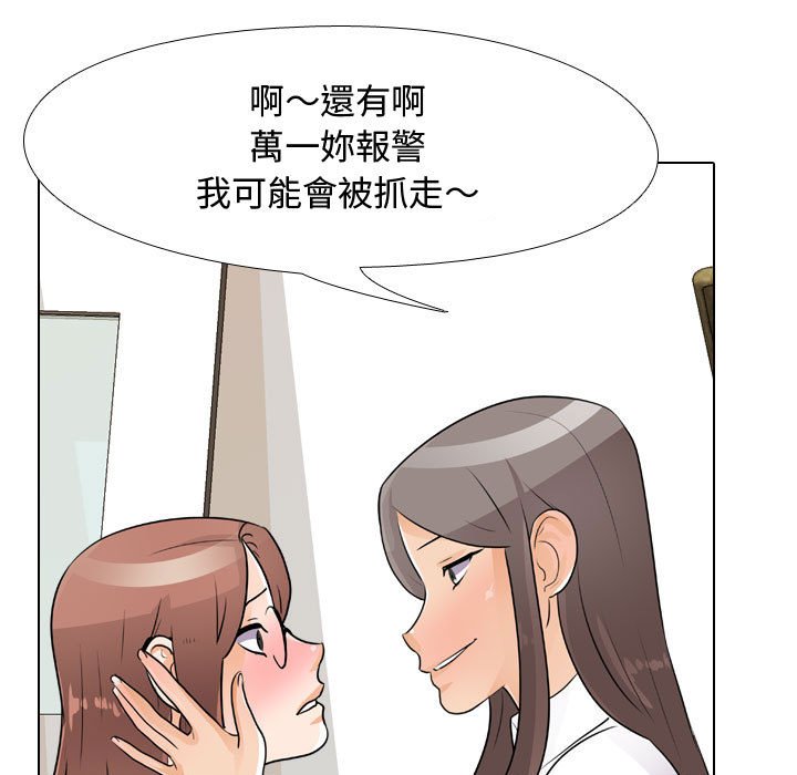 第49话 - 第53.jpg页