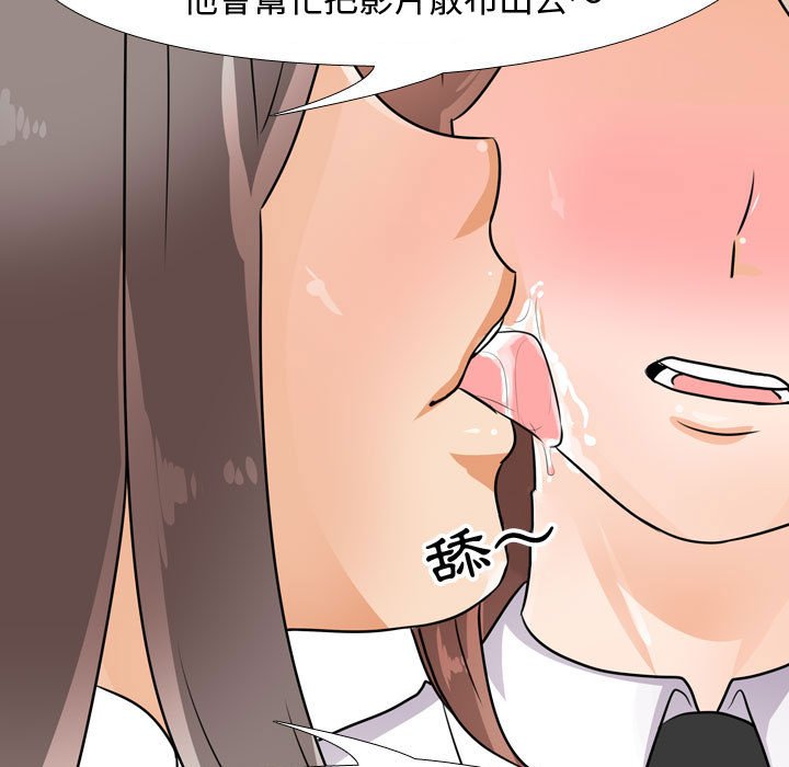 第49话 - 第55.jpg页